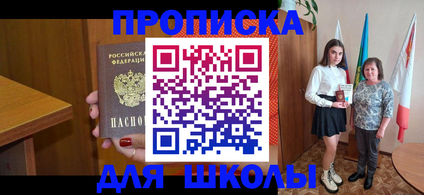 временная регистрация поиск в Петухово