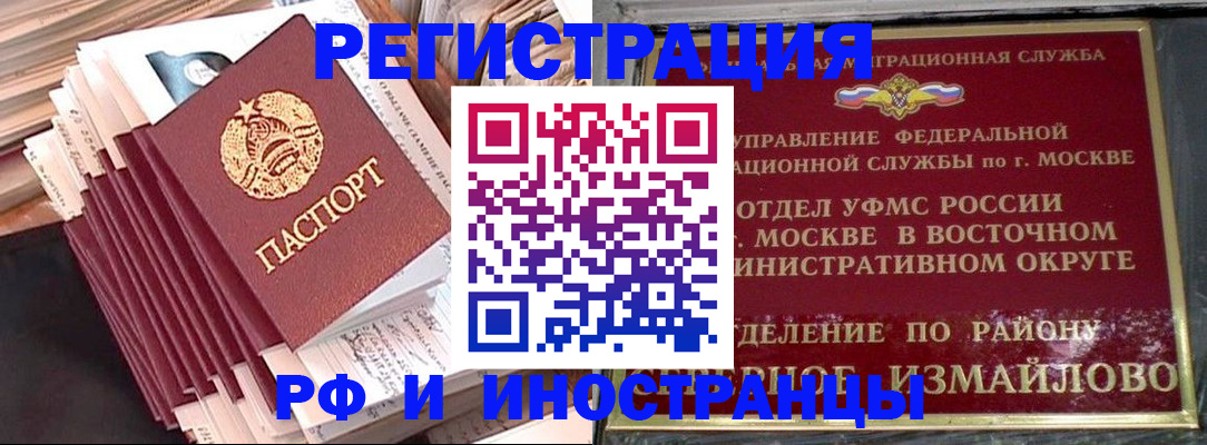 пропишу в квартире в Петухово